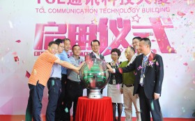 热烈：豑CL通讯科技大厦写字楼装修工程竣工暨正式启用