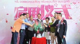 热烈：豑CL通讯科技大厦写字楼装修工程竣工暨正式启用