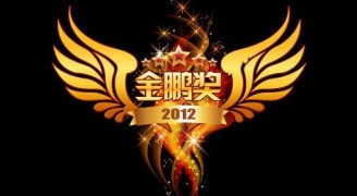 喜讯：bsports必一运动装饰荣获2012年度深圳装饰工程金鹏奖