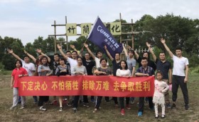 bsports必一运动装饰团建活动：观澜九龙山生态园之旅