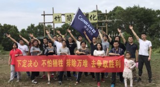 bsports必一运动装饰团建活动：观澜九龙山生态园之旅