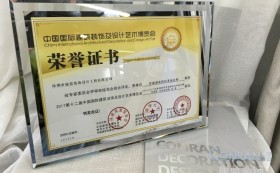 喜讯：bsports必一运动装饰承建的深圳香蜜湖度假村茗苑会所荣获2016-2017年度“华鼎奖”会所空间类金奖 - bsports必一运动装饰 - 办公|酒店会所|商业