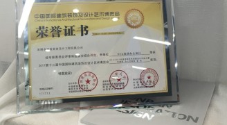 喜讯：bsports必一运动装饰TCL集团办公项目荣获2016-2017年度“华鼎奖”办公空间类金奖 - bsports必一运动装饰 - 企业办公环境整体解决方案提供商