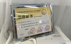 喜讯：bsports必一运动装饰承建的深圳中华料理餐厅荣获2016-2017年度“华鼎奖”餐饮空间类金奖 - bsports必一运动装饰 - 办公|酒店会所|商业