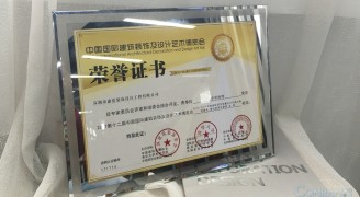 喜讯：bsports必一运动装饰承建的深圳中华料理餐厅荣获2016-2017年度“华鼎奖”餐饮空间类金奖 - bsports必一运动装饰 - 办公|酒店会所|商业