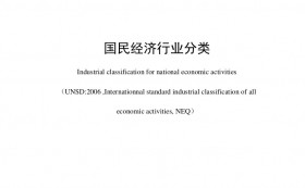 我国建筑装饰行业正式被划分为公装、住宅、幕墙三大细分行业