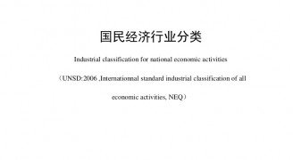 我国建筑装饰行业正式被划分为公装、住宅、幕墙三大细分行业